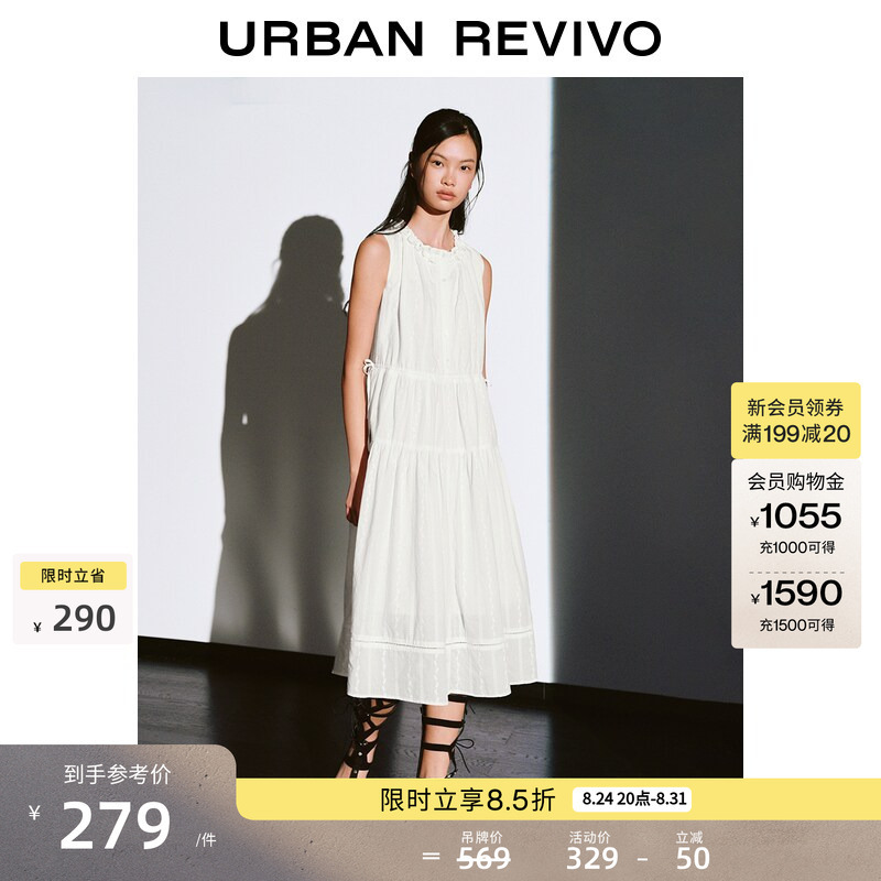Ur2026 New Summer Women's Casual Resort Style Cotton White Cake Dress Uyl760023+