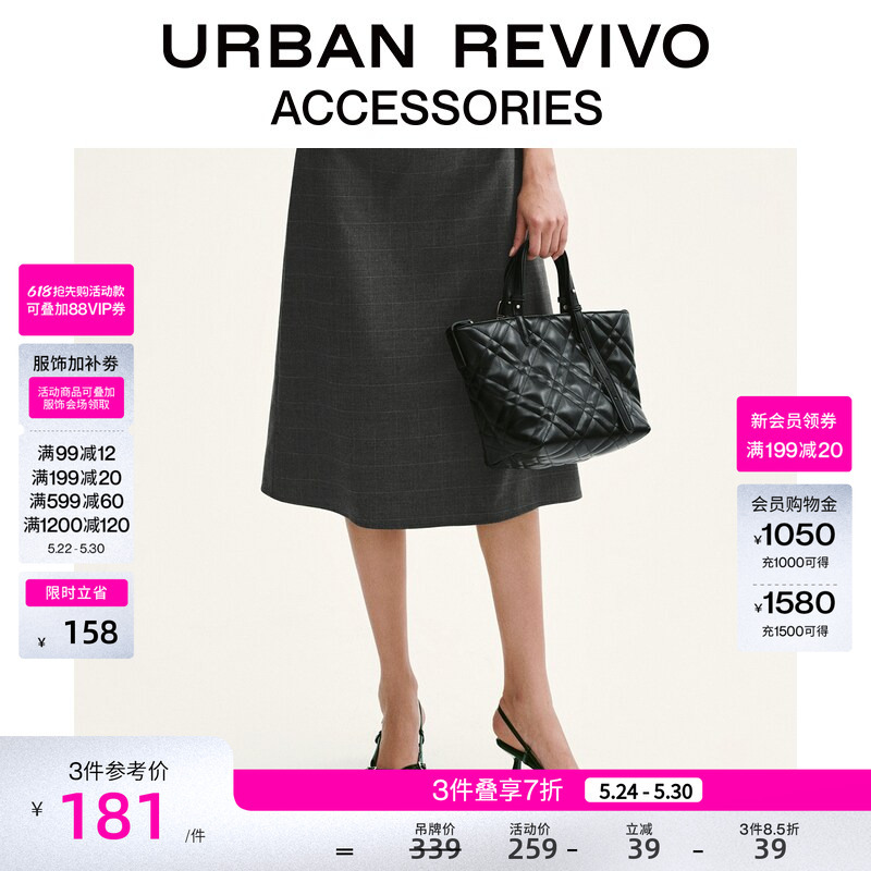 Urban Revivo2026 New Summer Style Women's Quilted Quilted Handbag Crossbody Bag Uawb50303+ Urban Revivo2026 New Summer Style Women's Quilted Quilted Handbag Crossbody Bag Uawb50303+