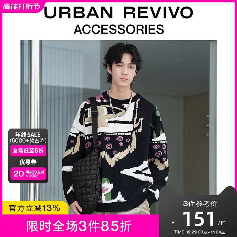 URBAN REVIVO2023 autumn winter new men design sensation magige large capacity diagonal satchel UAMB30060 -Taobao