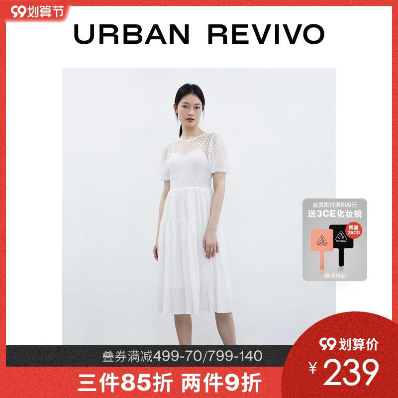 Phụ nữ mùa hè UR mặc đồ chấm bi chín nhạt giả hai chiếc váy rời WH30S7EE2001 - Sản phẩm HOT