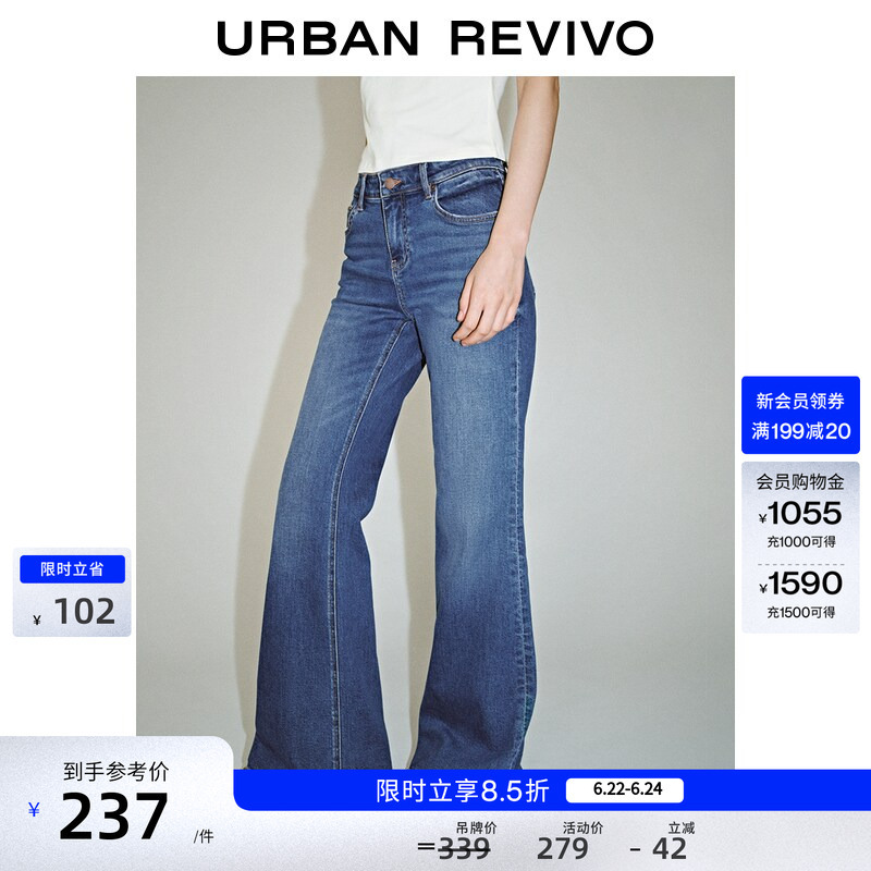 Ur2026 New Summer Women's Urban Low-Waist Distressed Washed Flared Denim Pants Uyu860083 Ur2026 New Summer Women's Urban Low-Waist Distressed Washed Flared Denim Pants Uyu860083