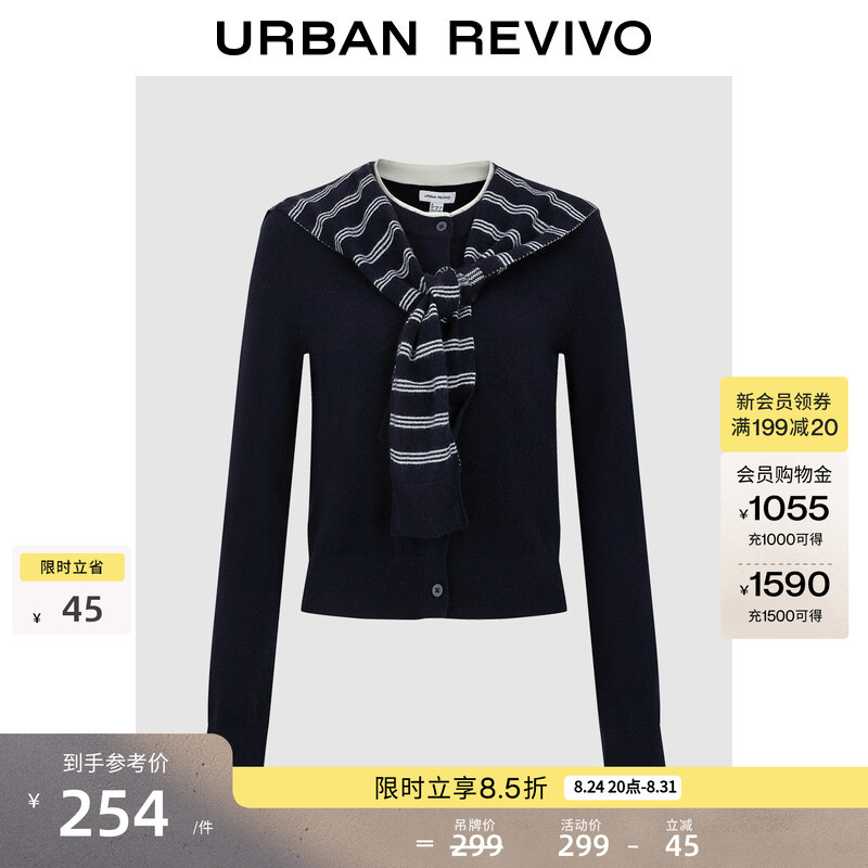 Ur2026 New Autumn Women's Casual Striped Shawl Two-Piece Set with Wool Knit Cardigan Uyy960139+