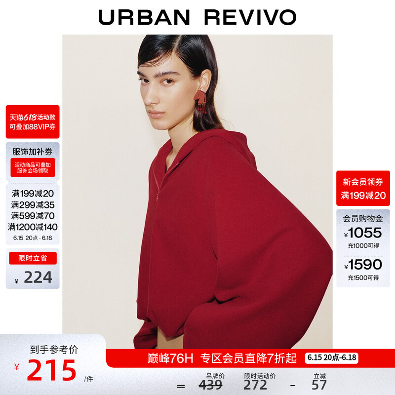 Ur2026 Spring New Women's Casual Simple Hooded Zippered Waist-Cinching Red Sweatshirt Uwh460008 Ur2026 Spring New Women's Casual Simple Hooded Zippered Waist-Cinching Red Sweatshirt Uwh460008
