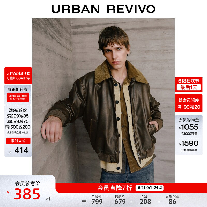 Ur2026 Spring New Men's Clothing Amber Flowing Style Spliced Fur Collar Pu Leather Jacket Uml150067 Ur2026 Spring New Men's Clothing Amber Flowing Style Spliced Fur Collar Pu Leather Jacket Uml150067