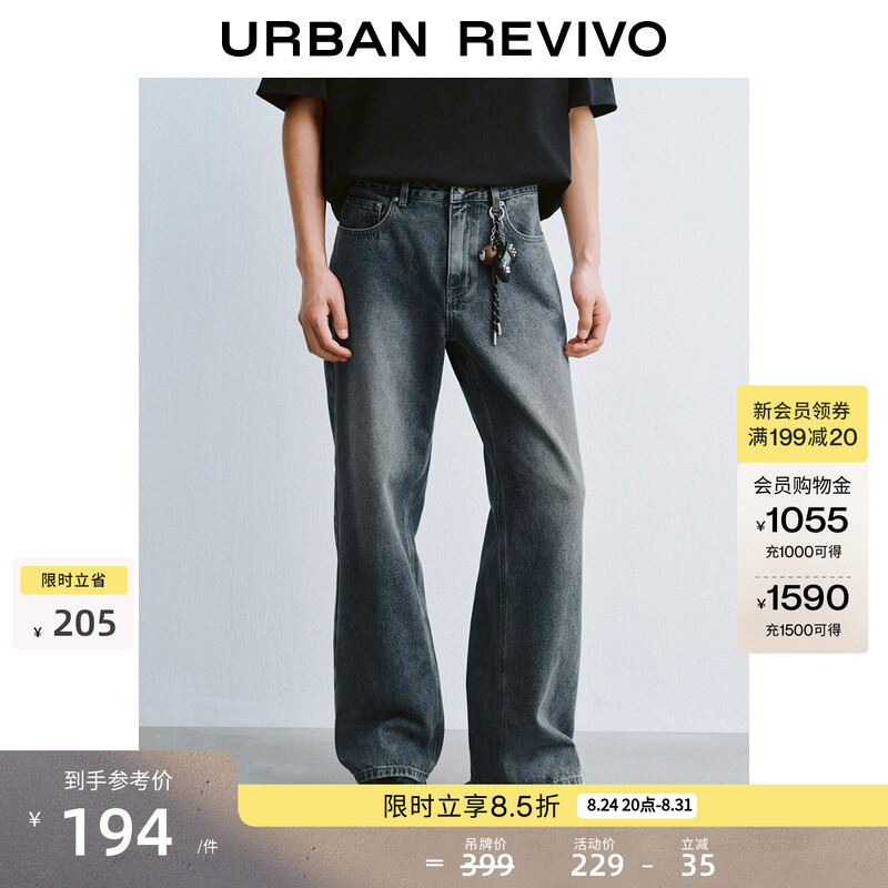 Ur2026 New Summer Men's Fashion Trendy Fun Accessories Cotton Washed Denim Pants Uuv860043 Ur2026 New Summer Men's Fashion Trendy Fun Accessories Cotton Washed Denim Pants Uuv860043