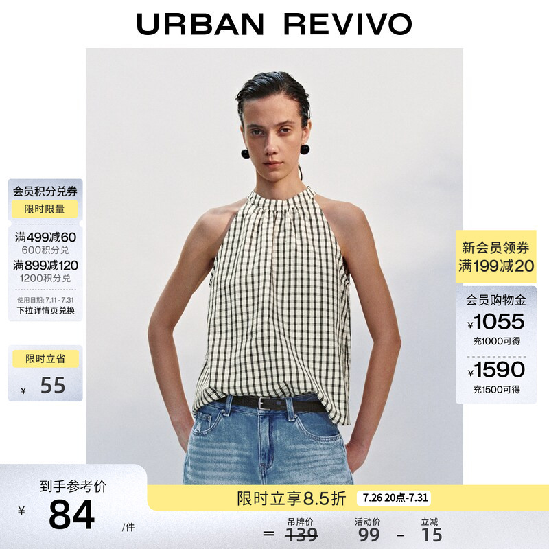 Ur2026 New Summer Women's Casual Lyocell Plaid Halter Neck Sleeveless Blouse Shirt Uyy250069 Ur2026 New Summer Women's Casual Lyocell Plaid Halter Neck Sleeveless Blouse Shirt Uyy250069