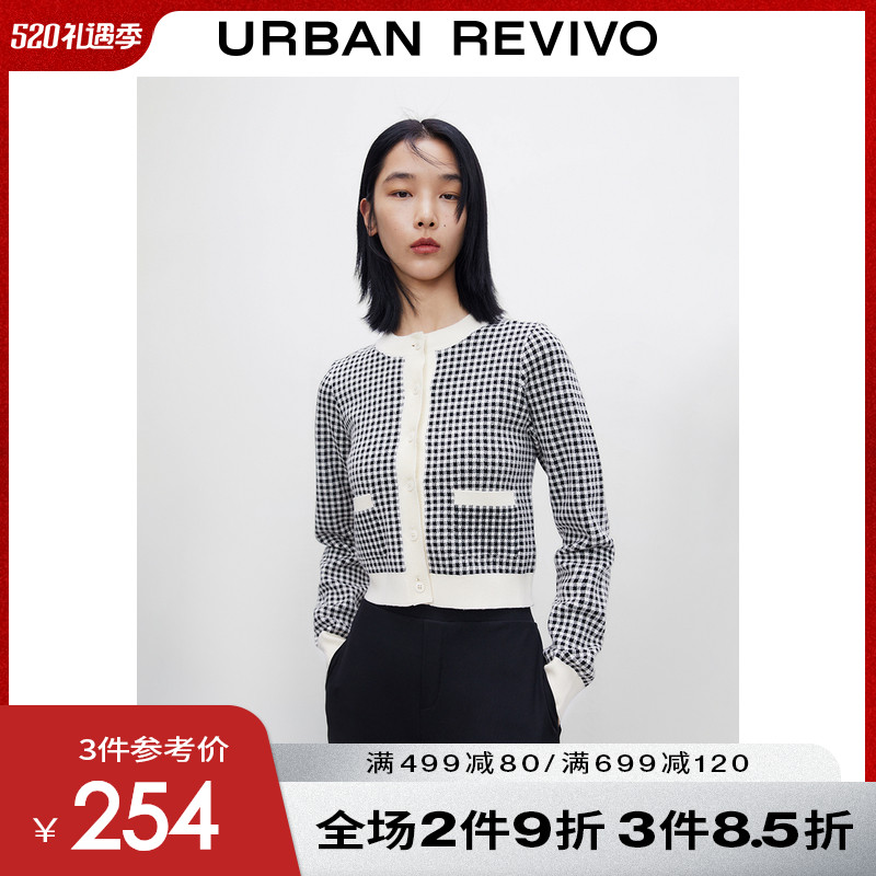 UR2022 Springtime New Products Women's Fashion Temperament Stumped TIGHT KNIT JACKET WU08R9DN2000