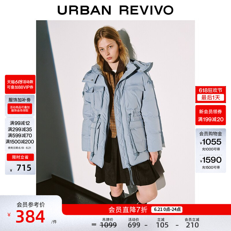 Ur New Winter Women's Casual Hooded Drawstring Multi-Pocket down Jacket Uyl150103