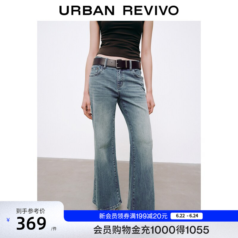 Ur2026 New Summer Women's Fashion Trendy Belt-Washed Whiskered Flared Denim Pants Uwj860038 Ur2026 New Summer Women's Fashion Trendy Belt-Washed Whiskered Flared Denim Pants Uwj860038