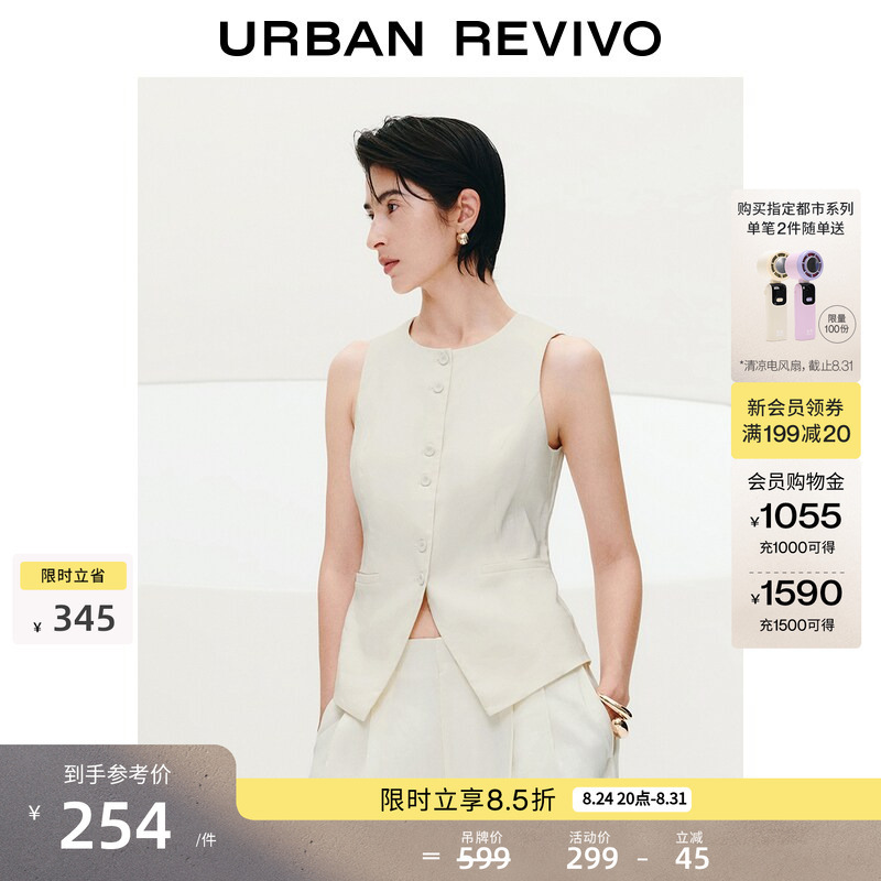 [Urban Series] Ur2026 New Summer Women's Linen Single-Breasted Vest Uwu160016
