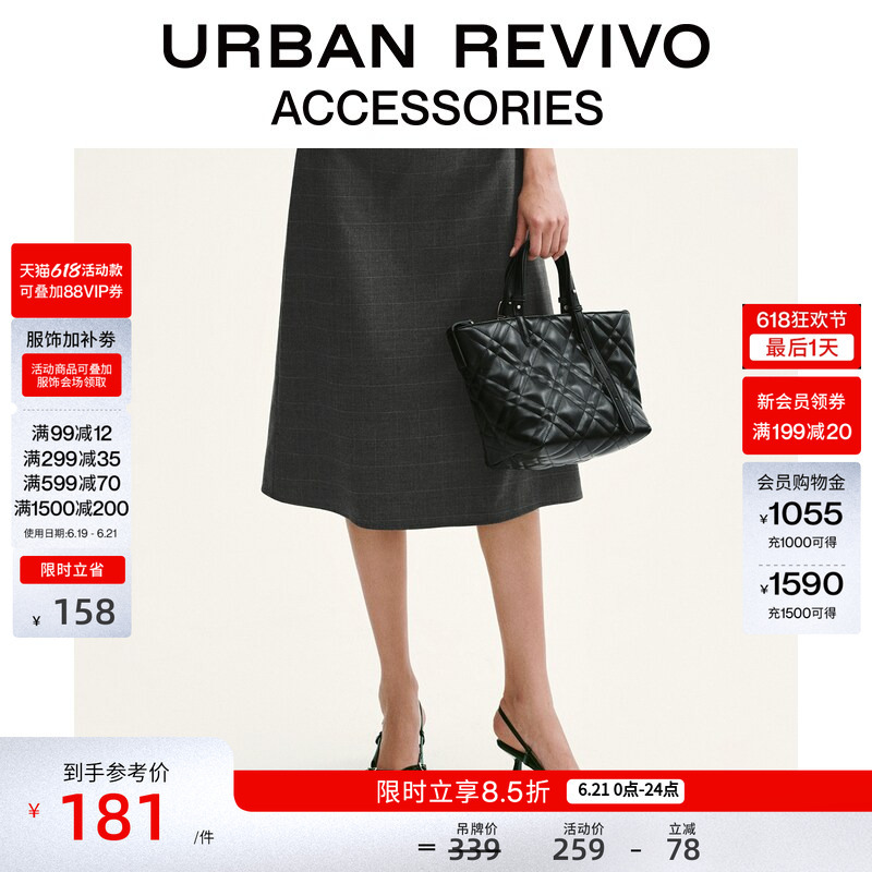 Urban Revivo2026 New Summer Style Women's Quilted Quilted Handbag Crossbody Bag Uawb50303+