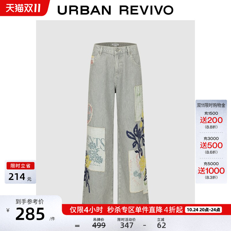 Ur2026 New Autumn Women's Casual Striped Floral Patch Embroidery Wool Denim Pants Uyl860171