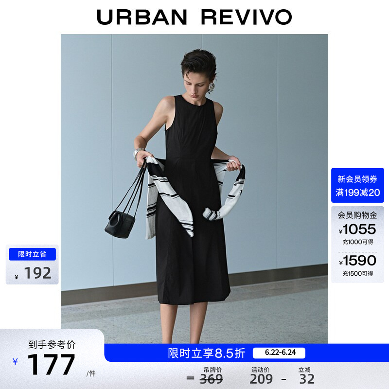 Ur2026 New Summer Style Women's Elegant French-Style Little Black Dress Sleeveless Waist-Cinching Dress Uwm760070
