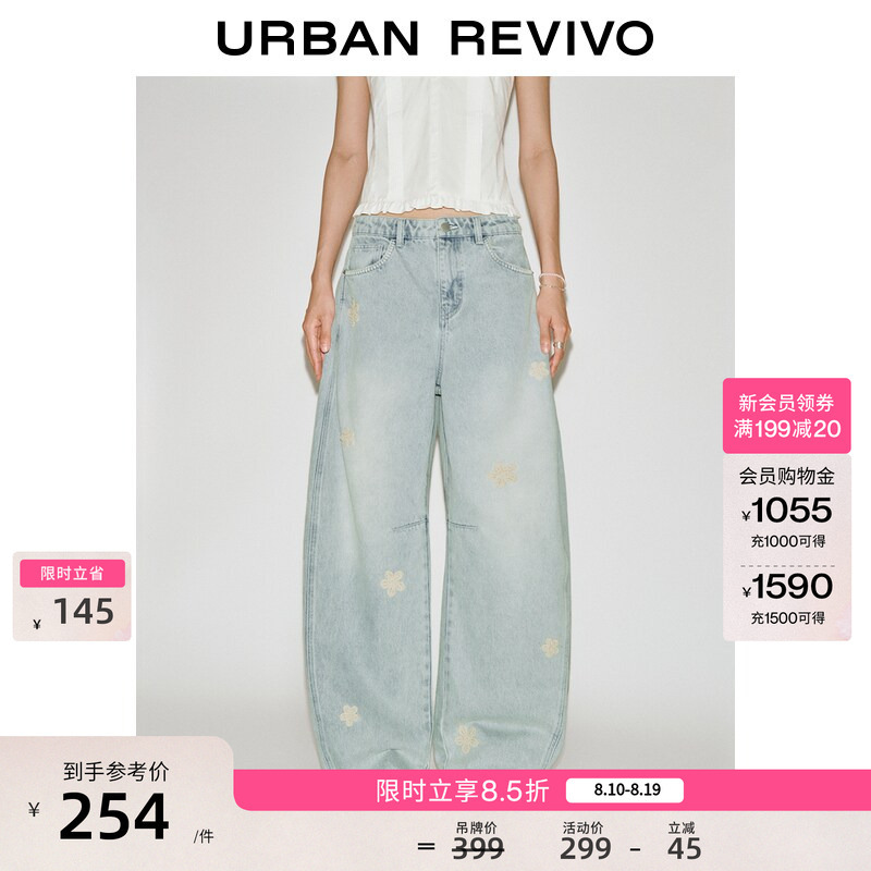 Ur2026 New Autumn Women's Casual Distressed Washed Denim Embroidered Floral Scimitar Pants Uyl860041