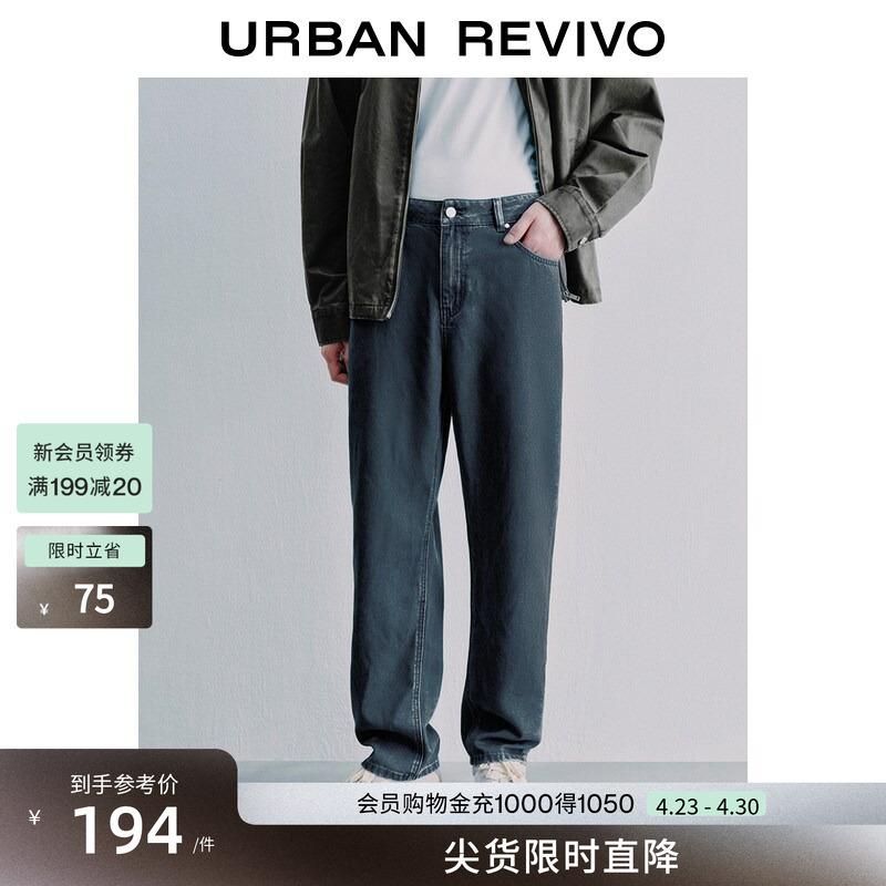 Ur2026 Spring New Men's Stylish Workwear Lyocell Tapered Denim Pants Umm860022