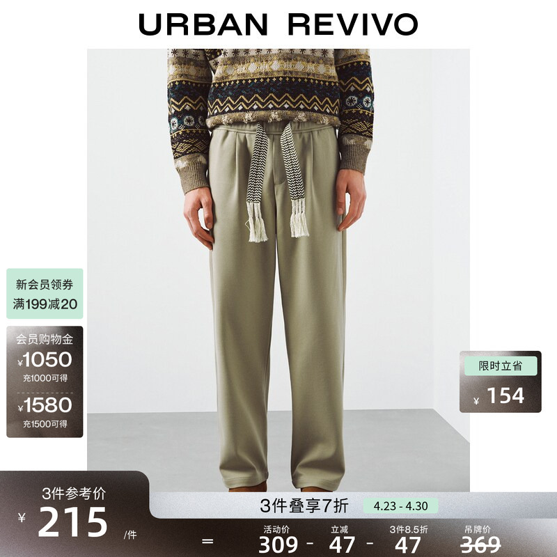 Ur2026 Spring New Men's Amber Flowing Style Casual Woven Belt Straight Pants Uml660005