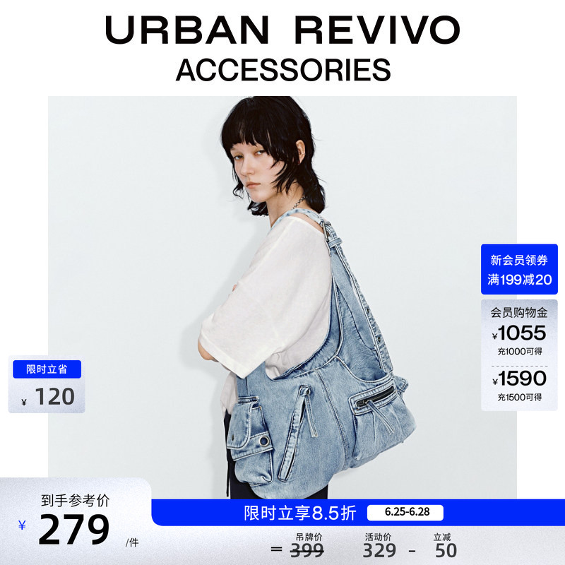 Urban Revivo2026 New Summer Style Women's Trendy Denim Shoulder Crossbody Bag Uayb60065