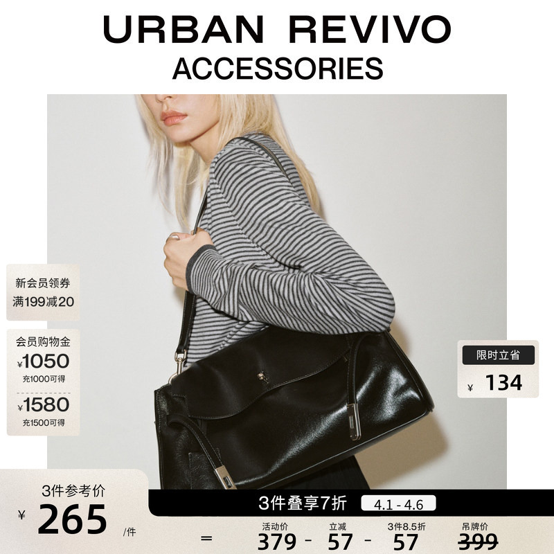 [Same Style as the Show] Urban Revivo2026 Summer Women's Simple Pu Buckle Shoulder Bag Uayb60019