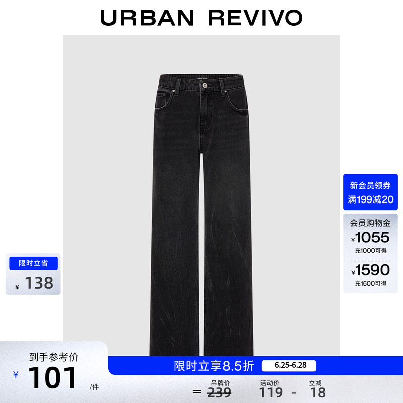 Ur2026 Spring New Women's Clothing Style Vintage Straight-Leg Cotton Ultra-Long Denim Pants Uwm860021 Ur2026 Spring New Women's Clothing Style Vintage Straight-Leg Cotton Ultra-Long Denim Pants Uwm860021