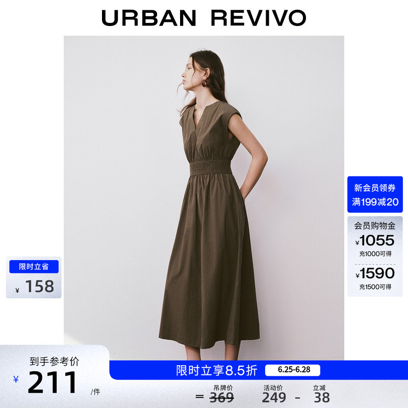 Ur2026 New Summer Women's Casual and Elegant Sleeveless Long Dress in a Quiet Luxury Style Uwh760022+