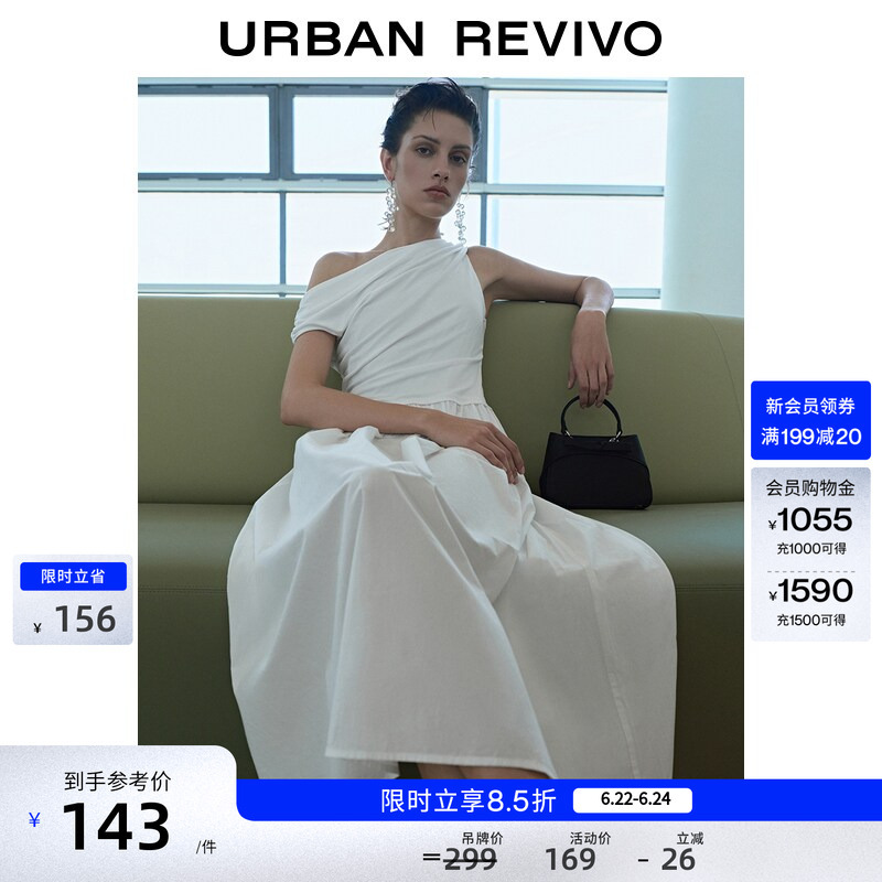 Ur2026 New Summer Style Feminine One-Line Neckline Slim-Fitting White Waist-Stacked Dress Uwm760053