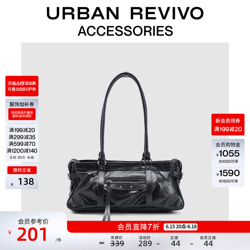 Urban Revivo2026 New Summer Style Women's Trendy Oil Wax Leather Shoulder Bag Uayb60034