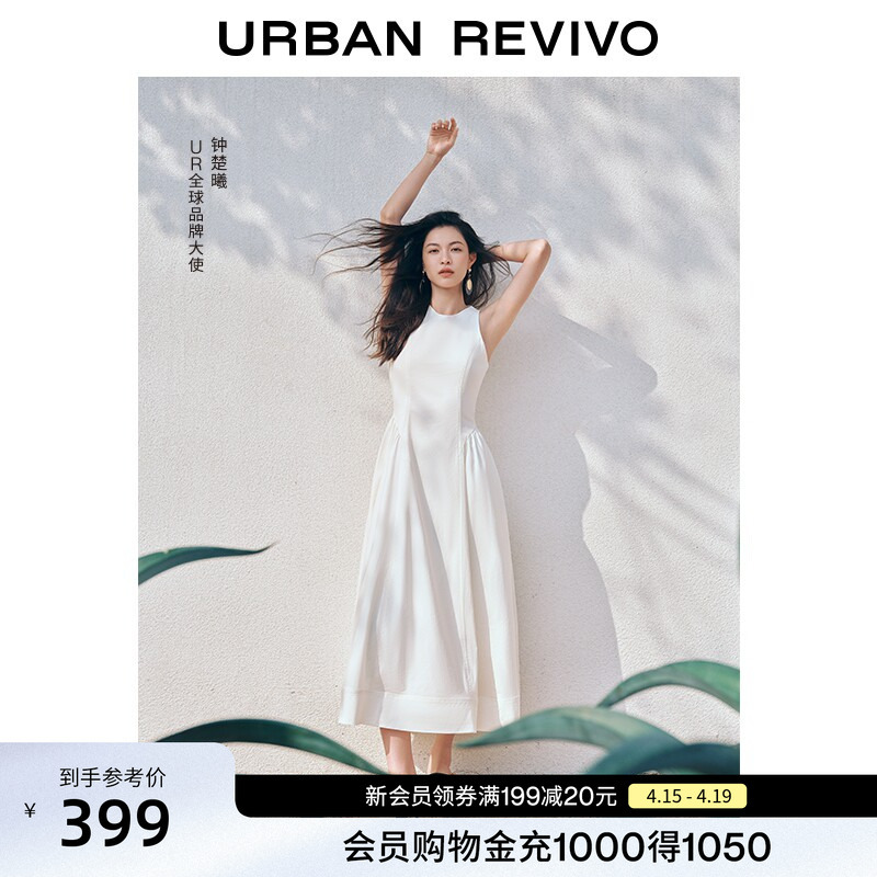 [Same Style as Zhong Chuxi] Ur2026 New Summer Style Women's Vacation Sleeveless Patchwork White Dress Uwg760056