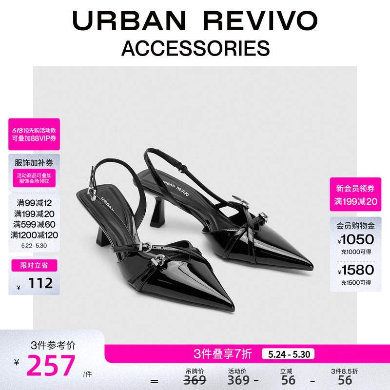 Urban Revivo2026 Summer Women's Fashionable Kitten Heel High Heels Pointed Toe Hollow Shoes Uaws40052+