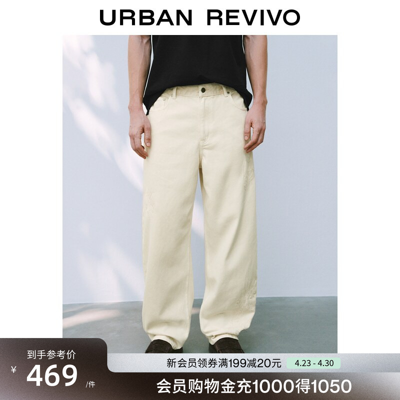 Ur2026 New Summer Men's Clothing Lyocell Fun Printed Straight Slim Casual Pants Uml860033