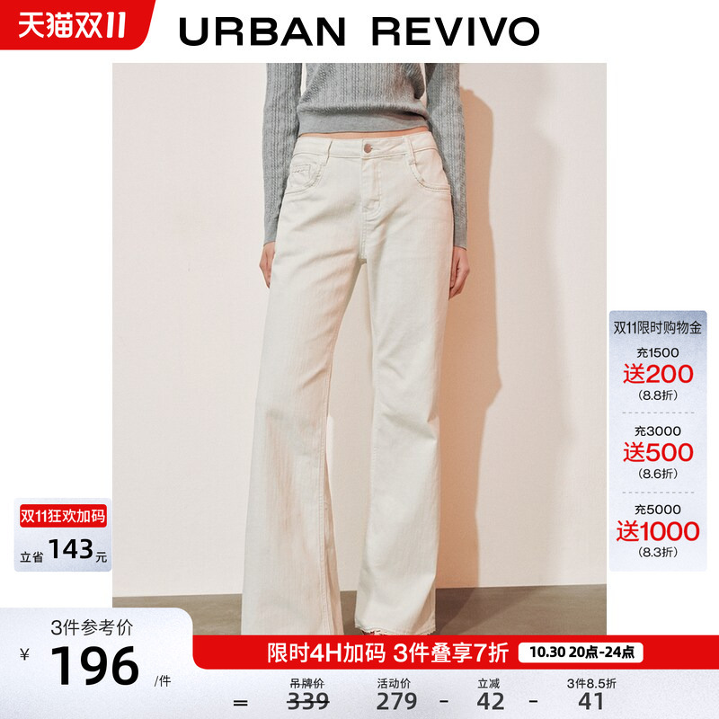 Ur2026 New Autumn Women's Urban Embroidered Embellished Flared Denim Casual Pants Uyu860153 #