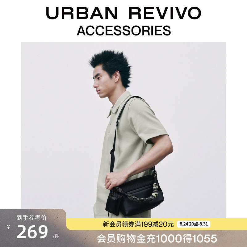 Urban Revivo2026 New Autumn Style Men's Functional Braided Rope Small Hanging Bag Crossbody Bag Uamb60068