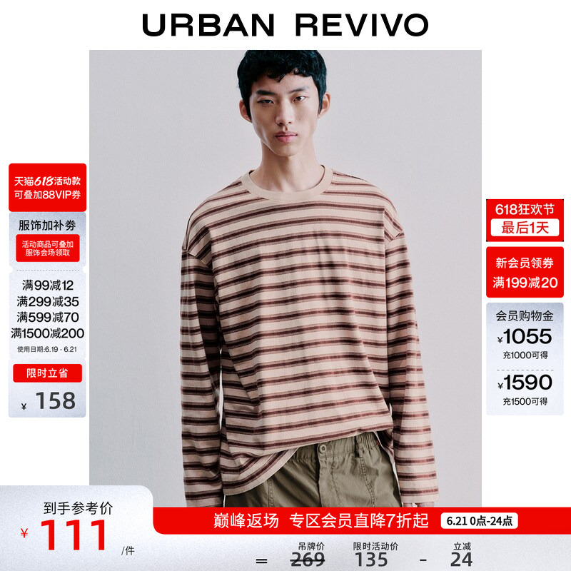 Ur2026 Spring New Men's Casual Color-Blocking Striped Design Pattern Round Neck T-Shirt Uml460034 Ur2026 Spring New Men's Casual Color-Blocking Striped Design Pattern Round Neck T-Shirt Uml460034
