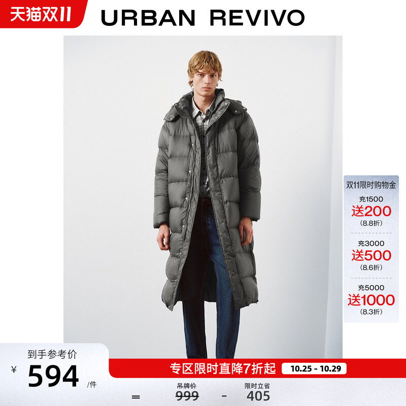 Ur2026 New Winter Men's Casual Simple Hooded Quilted 90 down Mid-Length down Jacket Umm160033+
