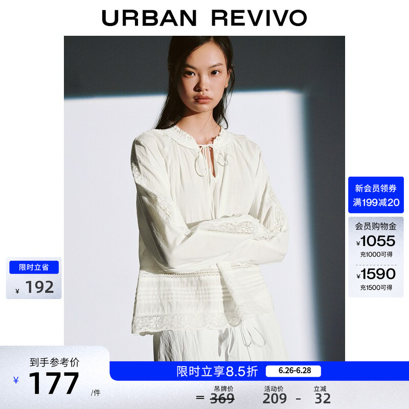 Ur2026 New Summer Women's Clothing French Elegant Lace Splicing Lace-Up Blouse Shirt Uyl260027
