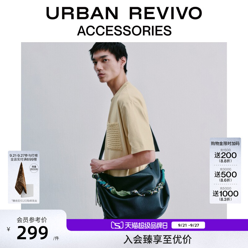 Urban Revivo2026 New Autumn Style Men's Trendy Unique Woven Crossbody Bag Uamb60045