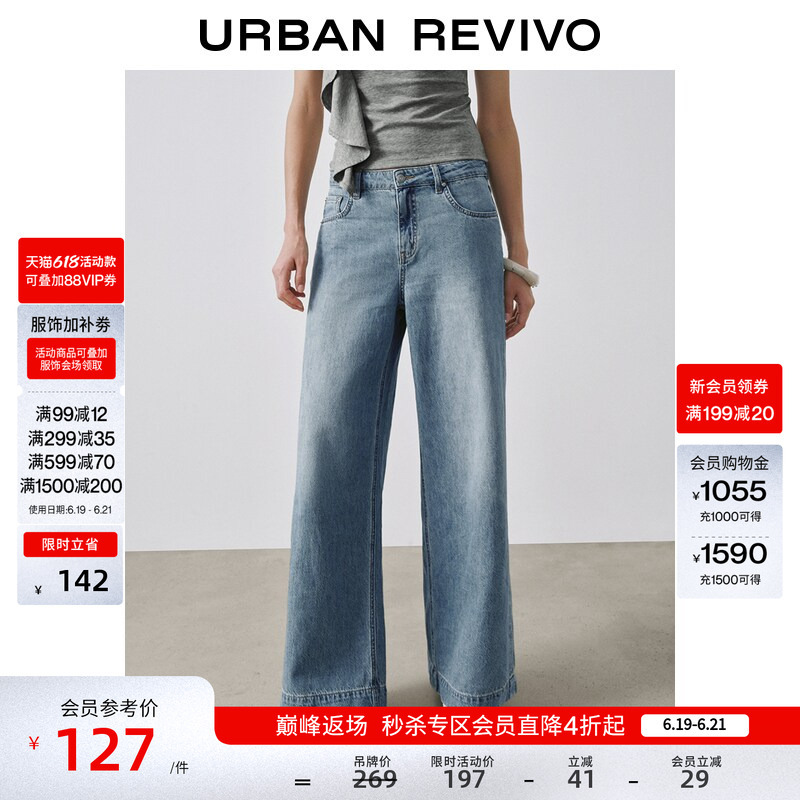 Ur2026 New Summer Style Women's Clothing, Stylish and Classic Washed Wide-Leg Denim Pants Uwm860155