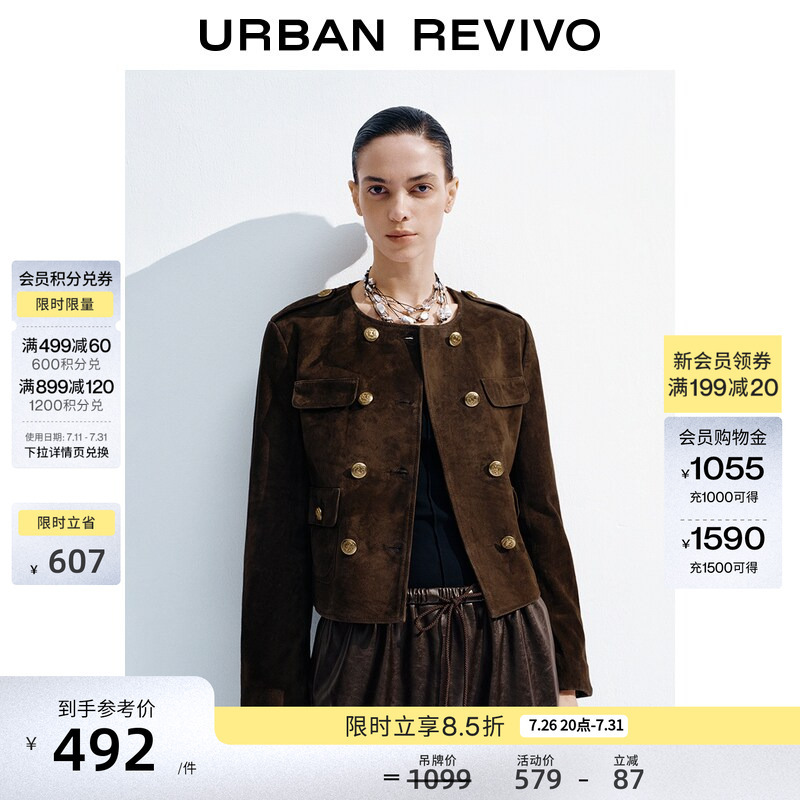 Ur2026 New Autumn Women's Clothing Amber Flowing Style Double-Breasted Leather Jacket Uwh150062