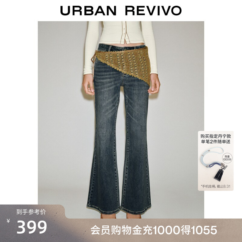 Ur2026 New Autumn Women's Casual Retro Woven Flared Denim Pants Uyl860167