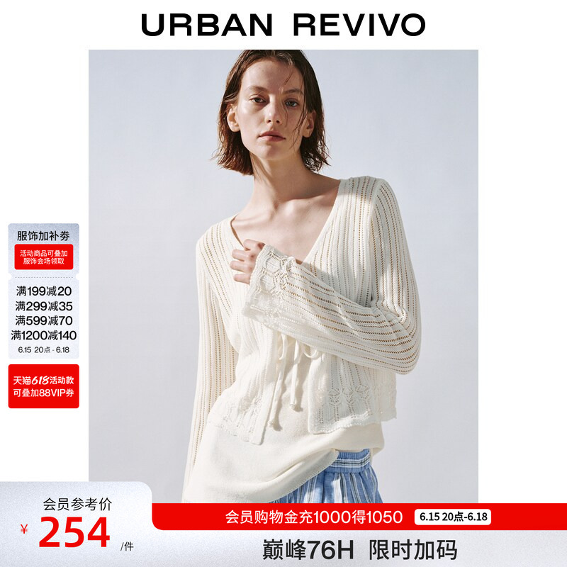 Ur2026 New Summer Women's Casual Hollow Pattern Linen Jacket Knitted Cardigan Uwh960045 Ur2026 New Summer Women's Casual Hollow Pattern Linen Jacket Knitted Cardigan Uwh960045
