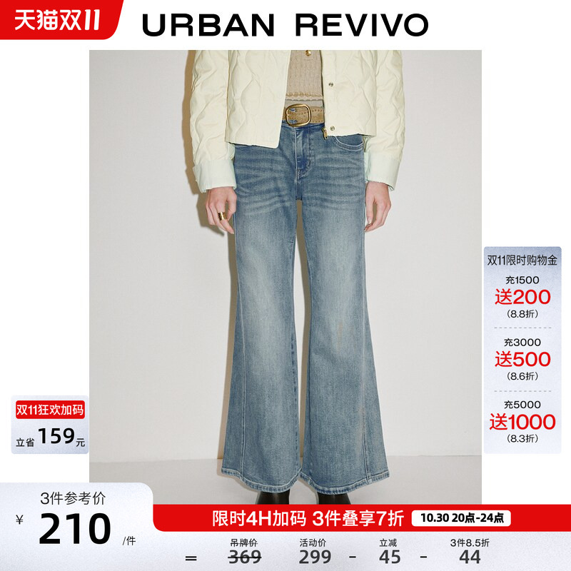 Ur2026 New Autumn Women's Casual Split-Stitch Belt Flared Denim Pants Uwh860088