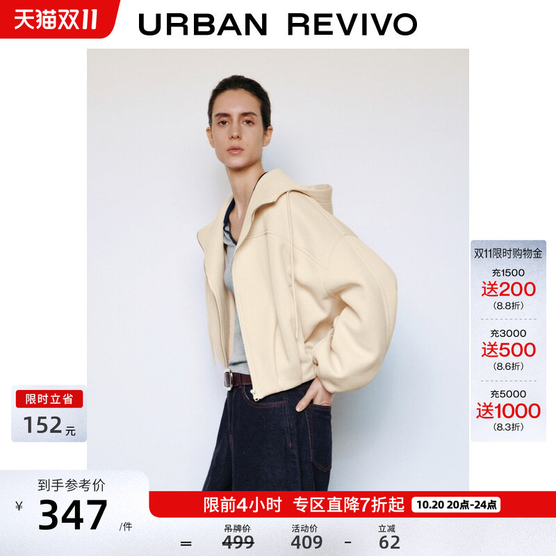 Ur2026 New Autumn Women's Stylish and Fashionable Hooded Drawstring Zipper Sweatshirt Jacket Uwm160110