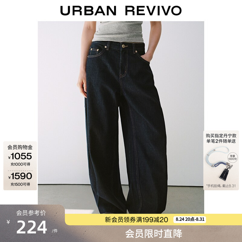 Ur2026 New Autumn Women's Casual Cotton Classic Topstitched Scimitar Denim Pants Uyy860183+ # Ur2026 New Autumn Women's Casual Cotton Classic Topstitched Scimitar Denim Pants Uyy860183+ #