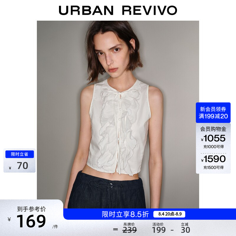 Ur2026 New Summer Women's Clothing Urban Layered Ruffled Buttoned Sleeveless Cardigan Shirt Uyu260072 Ur2026 New Summer Women's Clothing Urban Layered Ruffled Buttoned Sleeveless Cardigan Shirt Uyu260072