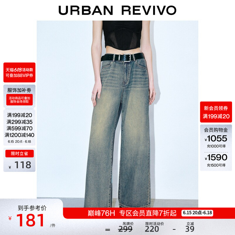 Ur2026 New Summer Women's Fashion High Street Retro Whiskered Washed Denim Pants Uwj860036+ Ur2026 New Summer Women's Fashion High Street Retro Whiskered Washed Denim Pants Uwj860036+