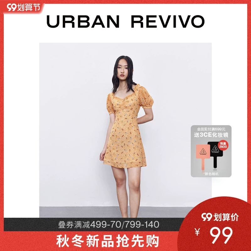 UR mùa hè mới thanh niên phụ nữ Pháp cổ điển cổ vuông váy hoa YU19S7EE2007 - Sản phẩm HOT