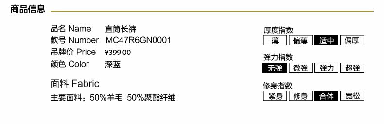 Pantalon Laine 50% de fibres de polyester de 50% - Ref 1470226 Image 12