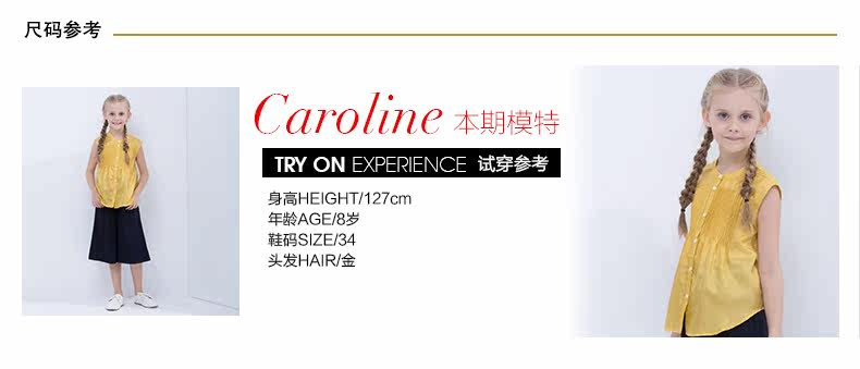 Jupe pour fille - Ref 2049723 Image 10