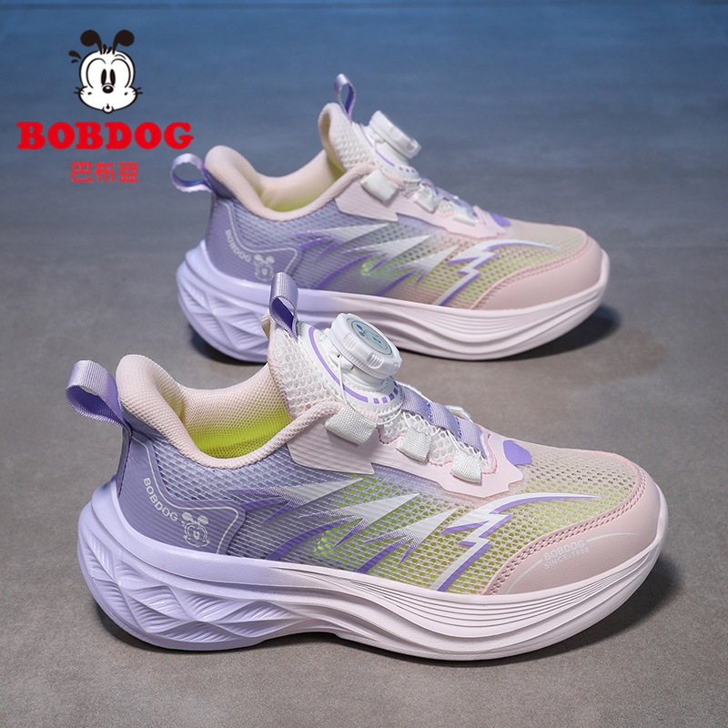 Babudou Children's Shoes, Girls' Sports Shoes, Summer 2026 New Lightweight Breathable Mesh Running Shoes for Older Children