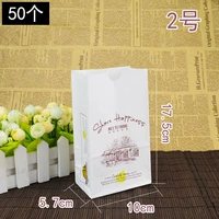 【50 штук】Нет. 10*5,7*17,5 см2