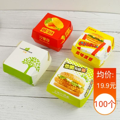 华信天诚 Гамбургская коробка бесплатная складная упаковочная упаковка для бургеров коробки 100 пищевых упаковочных коробок